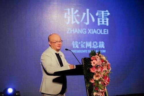 钱宝网张小雷判多久,钱宝网张小雷判决结果