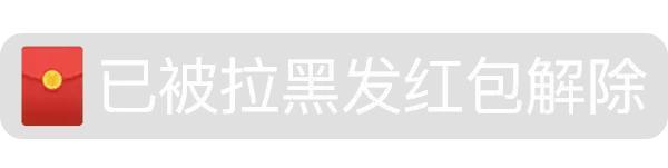 微信发红包怎么撤回红包,微信发红包可以撤回吗
