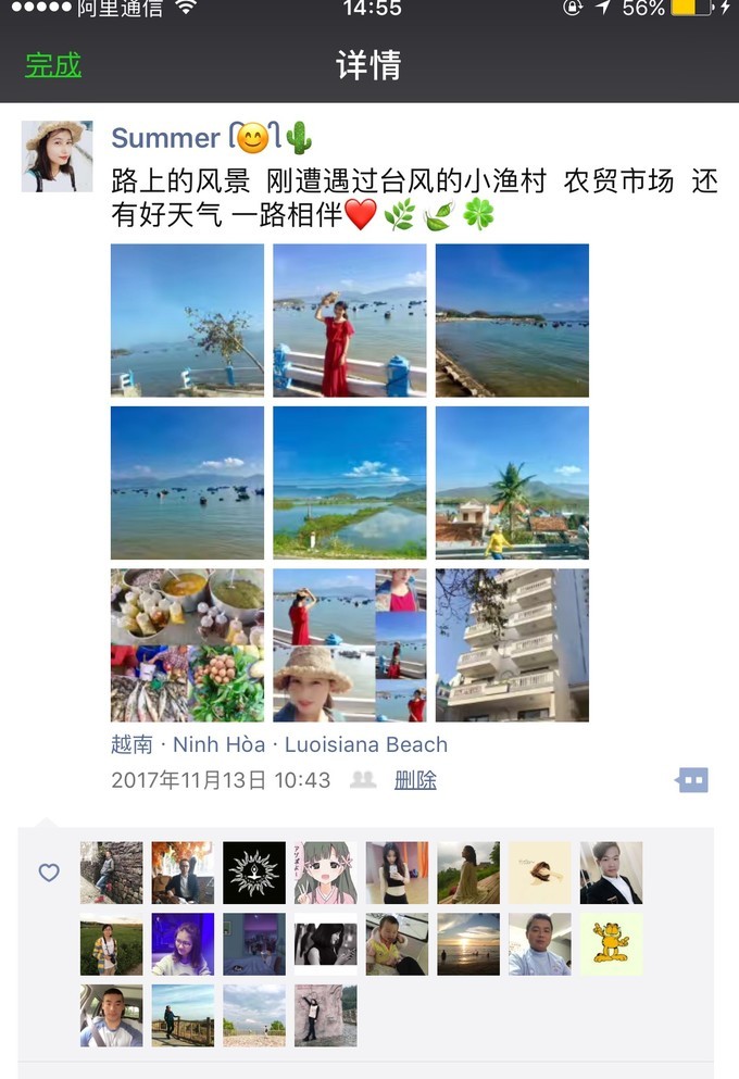 一个人越南攻略,一个人越南自驾游纪录片