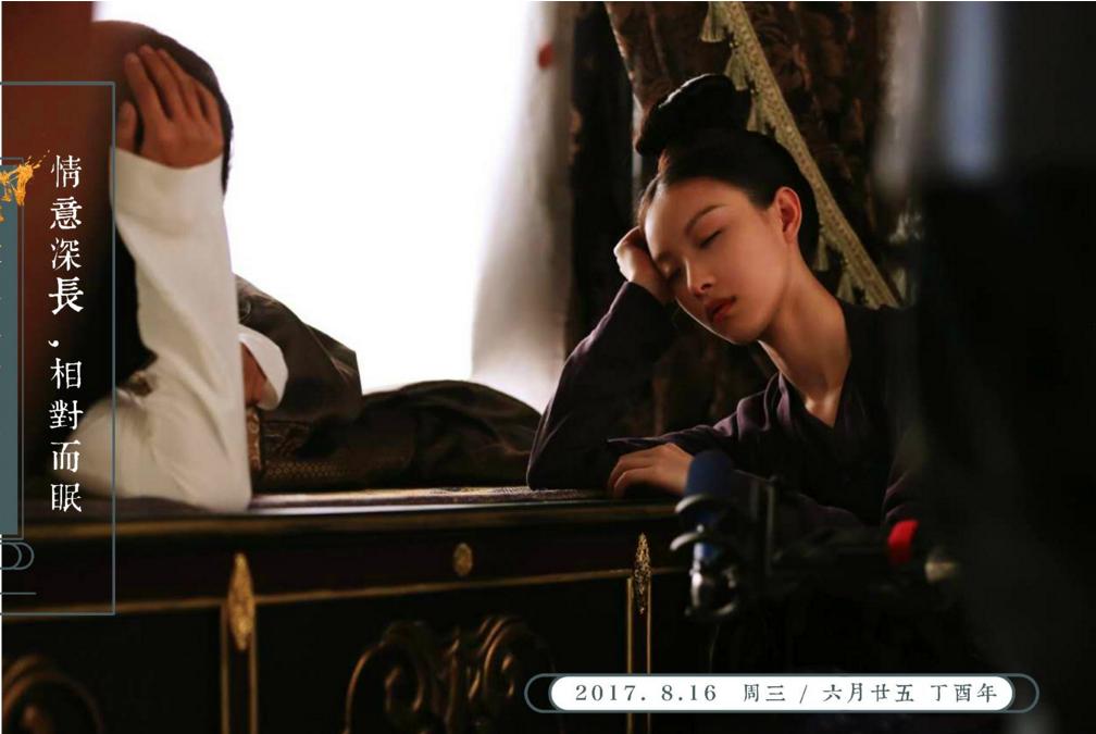 《凰权·弈天下》山有木兮，心悦君兮