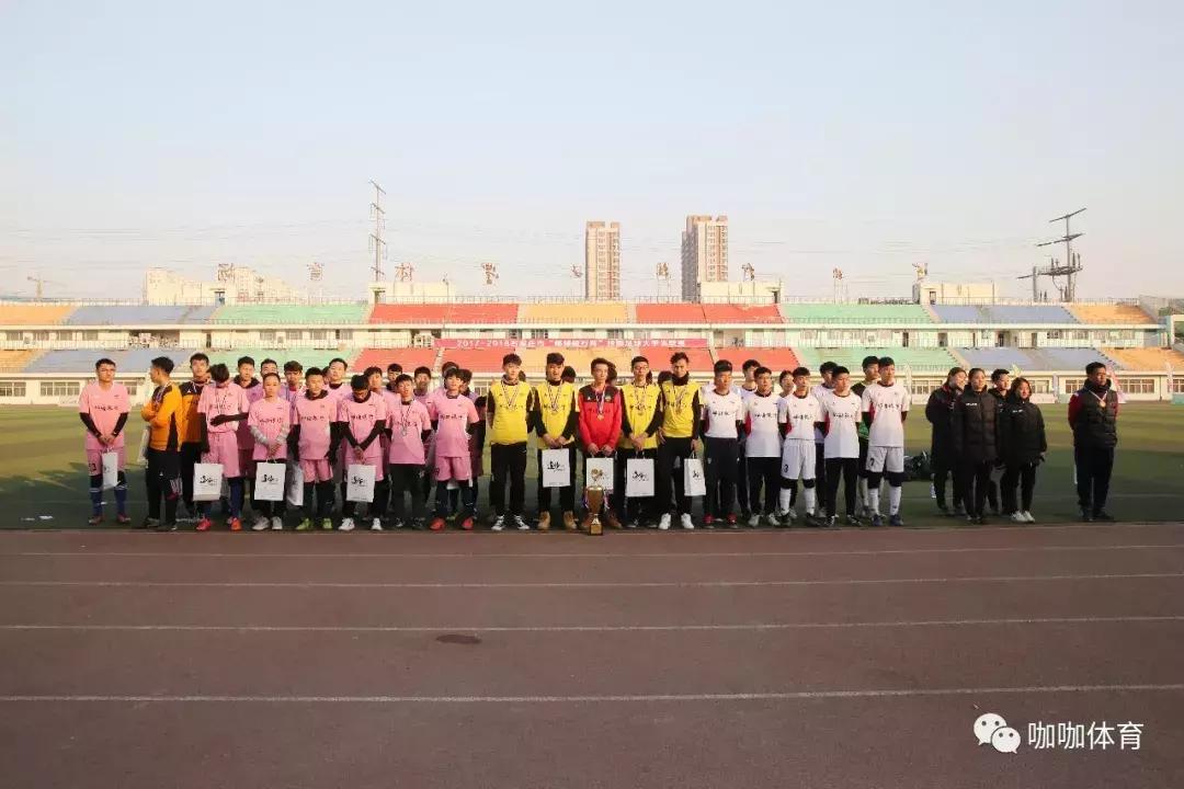 2024年石家庄桥西区校园足球联赛,河北省大学生足球联赛石家庄学院
