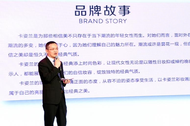 卡姿兰年营收,卡姿兰业绩