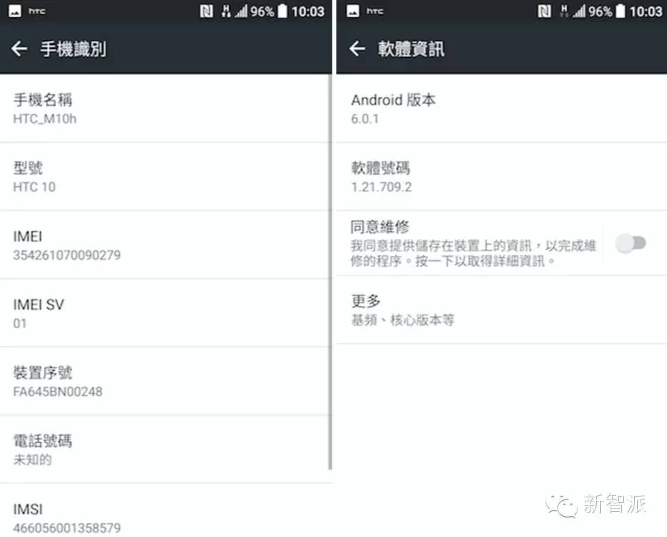 HTC10详细使用体验评测，真的能让HTC咸鱼翻身吗
