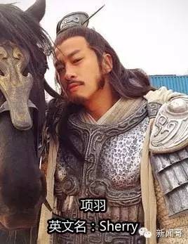 原来古代皇帝们都有英文名？汉武帝叫woody，简直亮瞎眼！