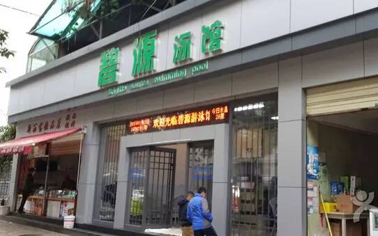 昆明呈贡区游泳馆游泳价格表,昆明游泳馆在什么地点