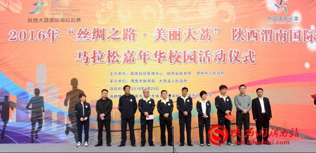 今日渭南的新闻,2019年5月渭南新闻