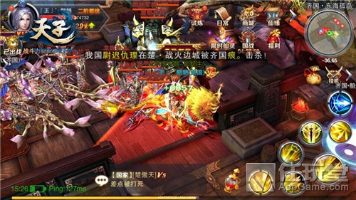 天赐神驹破空来《天子》手游新版登场