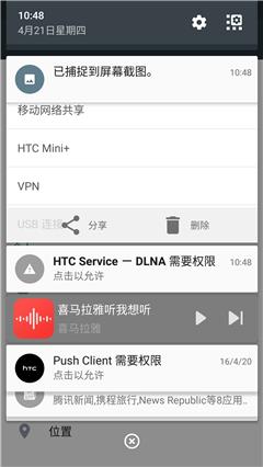 htc10适合入手吗,htc10有什么功能