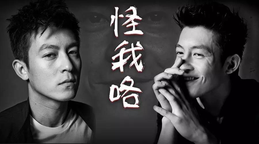 准备出门,今天就做陈冠希