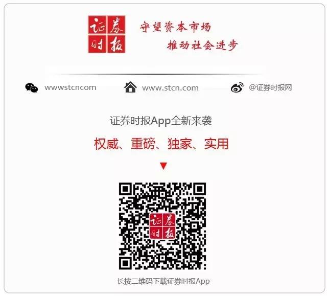 债市下行对a股影响,有关消息影响下周券商股