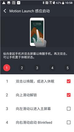 htc10适合入手吗,htc10有什么功能