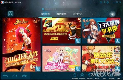 海马玩车,海马玩模拟器怎么样