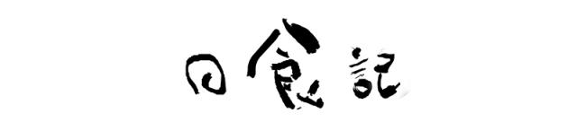 烤鱼一般啥鱼比较好吃,烤鱼吃哪种鱼比较好吃