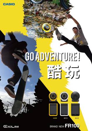 卡西欧fr100跟fr10,卡西欧运动相机FR100