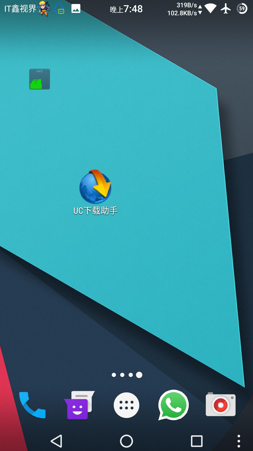 还记得当年优视出品的种子文件及迅雷链接*载下**神器吗？