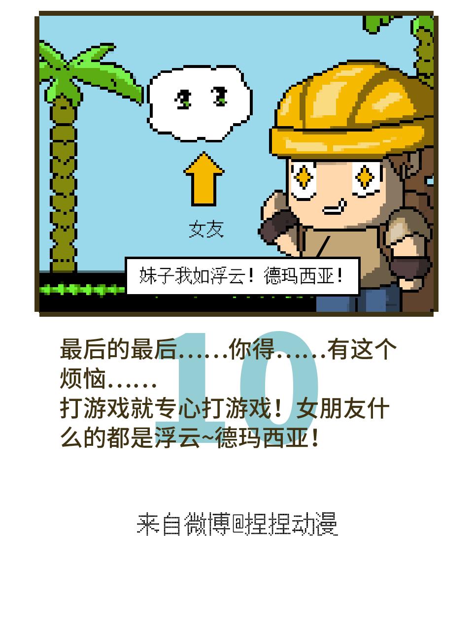 游戏把妹两不误,什么游戏可以攻略的妹子多