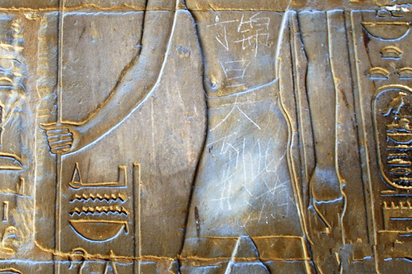 伦敦市民抢水忙——激光打标机打过标没啊