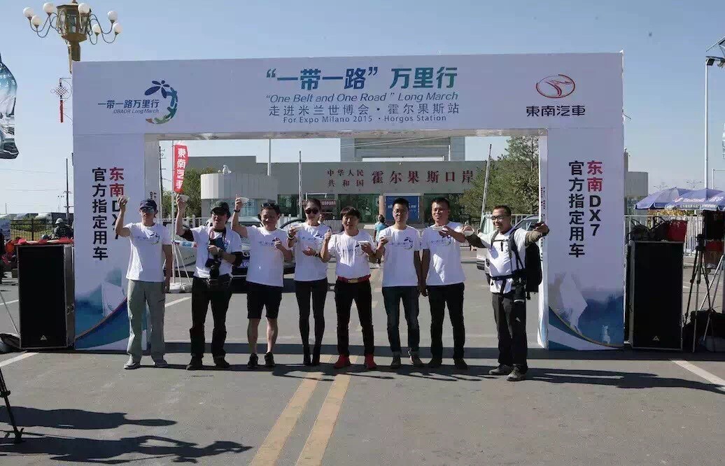 2015开车去米兰完整线路攻略