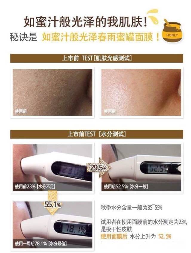春雨蚕丝面膜,春雨面膜送给女儿的礼物