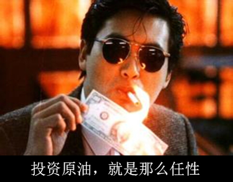 简而精的分析方式,原油交易策略及思路