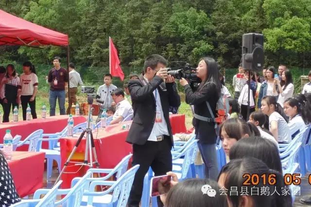 会昌中学七十周年校庆,白鹅初中校庆