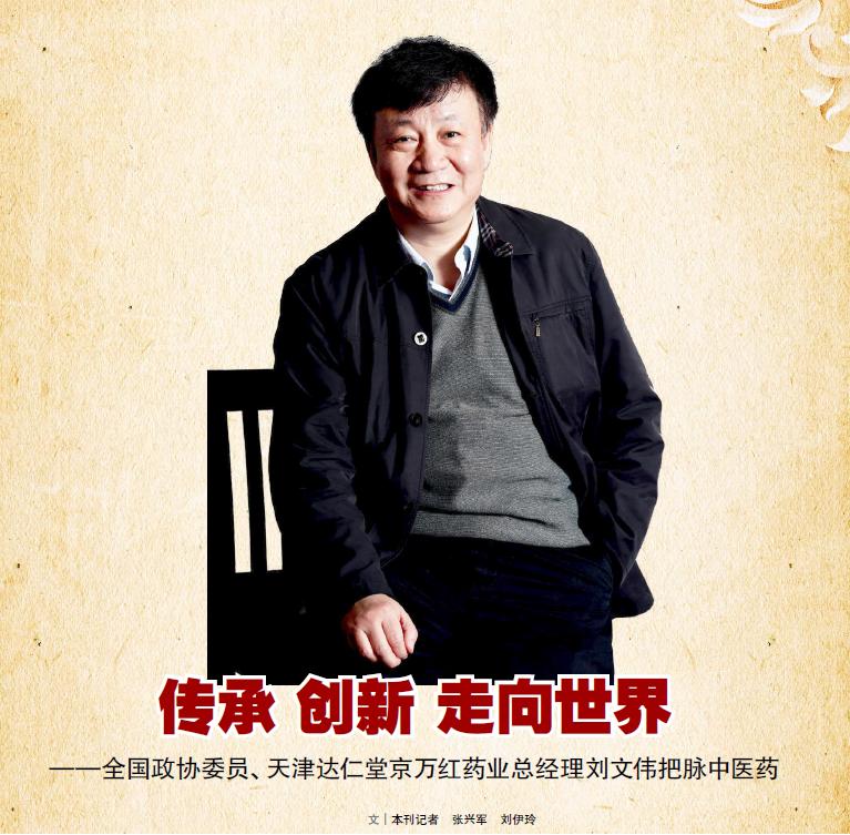 在传承与创新中走向未来,文化的传承与创新