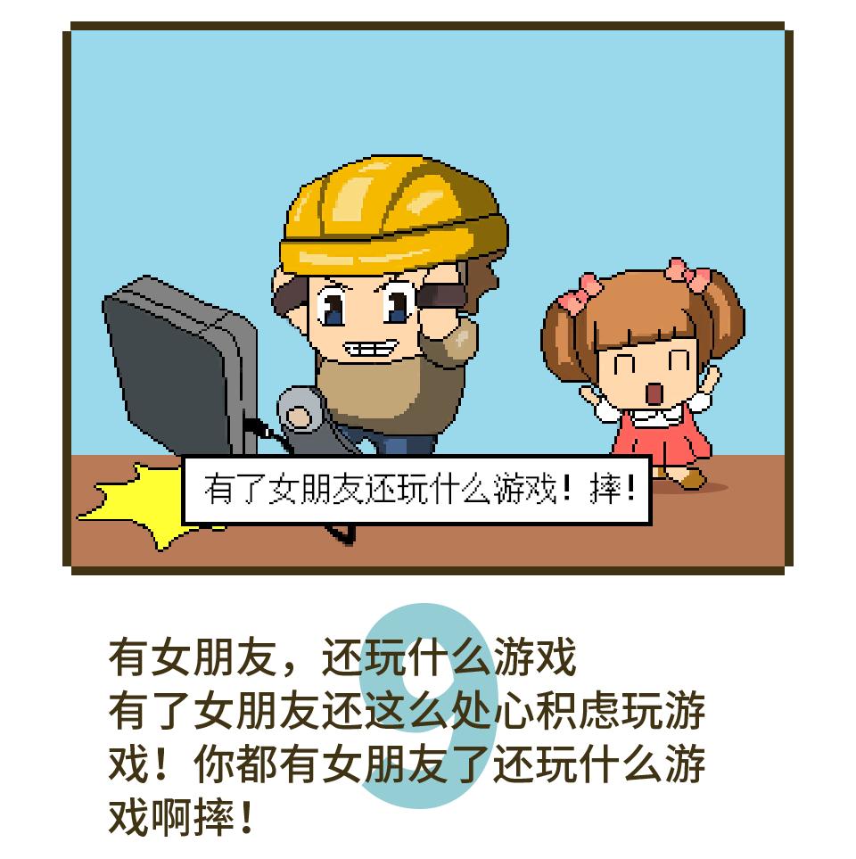 游戏把妹两不误,什么游戏可以攻略的妹子多