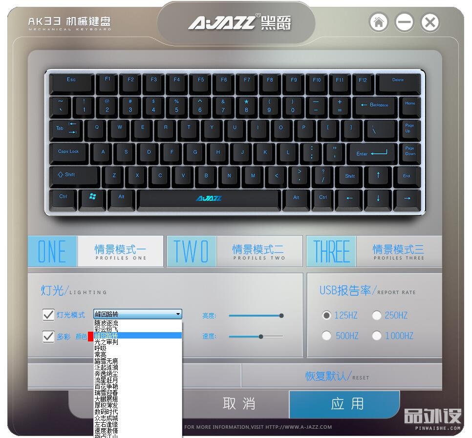 黑爵极客ak33怎么连接电脑,极氪黑爵背光键盘ak33怎么开灯