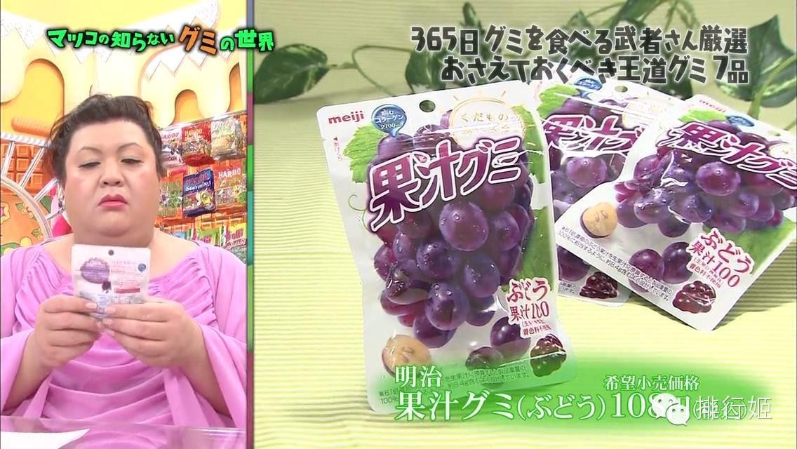 全日本最好吃的QQ糖都在这里，快更新你的代购清单