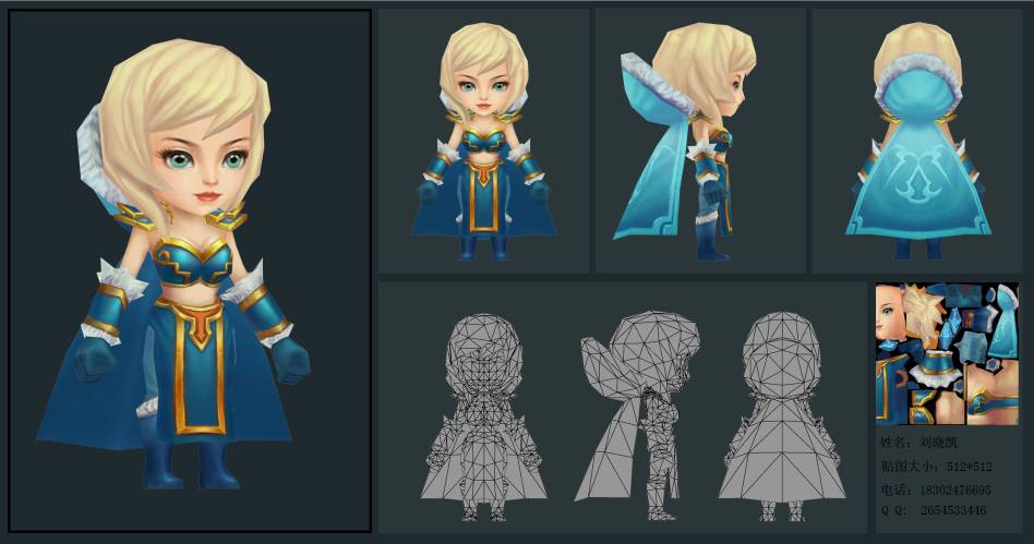 辽宁林业职业技术学院刘晓凯教你如何拿高薪