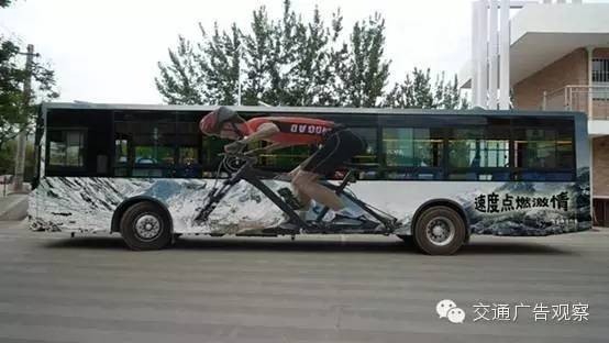 有设计感的公交车身广告,创意公交宣传