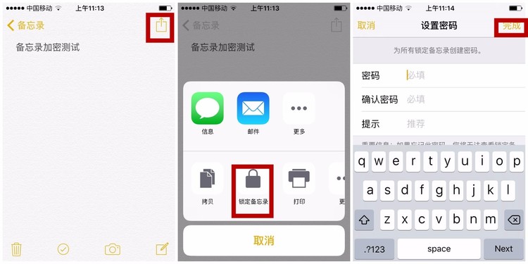 iphone4s升级ios9.3,更新了iphone会怎样