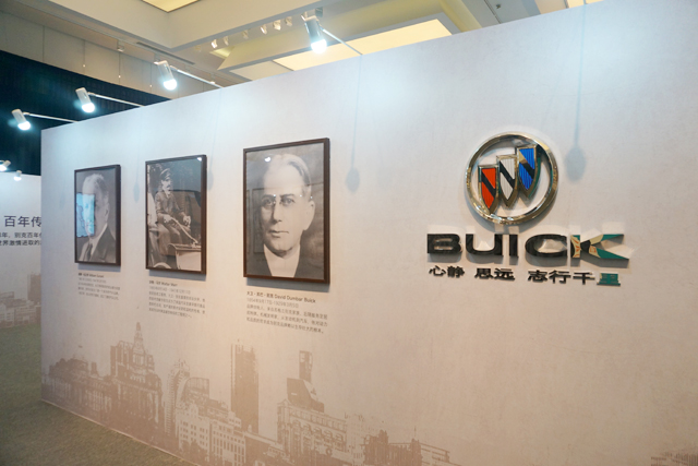 风华绝代通用别克助力宋氏三姐妹特展