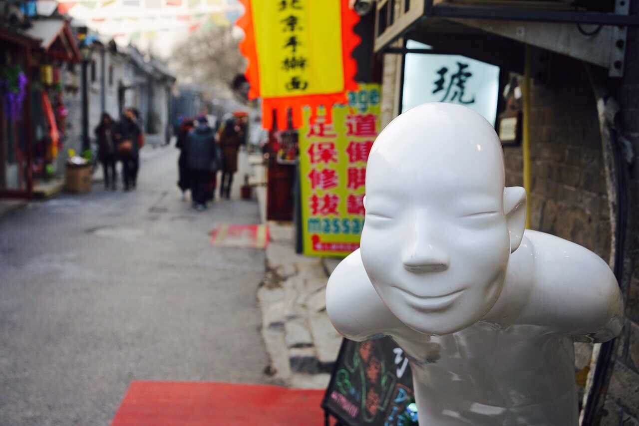 没有原住民的胡同还能叫胡同吗？南锣鼓巷见证了一条胡同的死亡