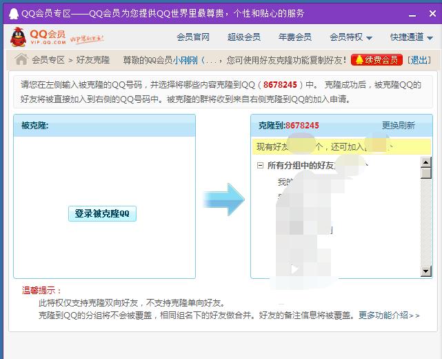 加粉最适合微商的新人5种方法 (微商如何快速加精准粉软件)