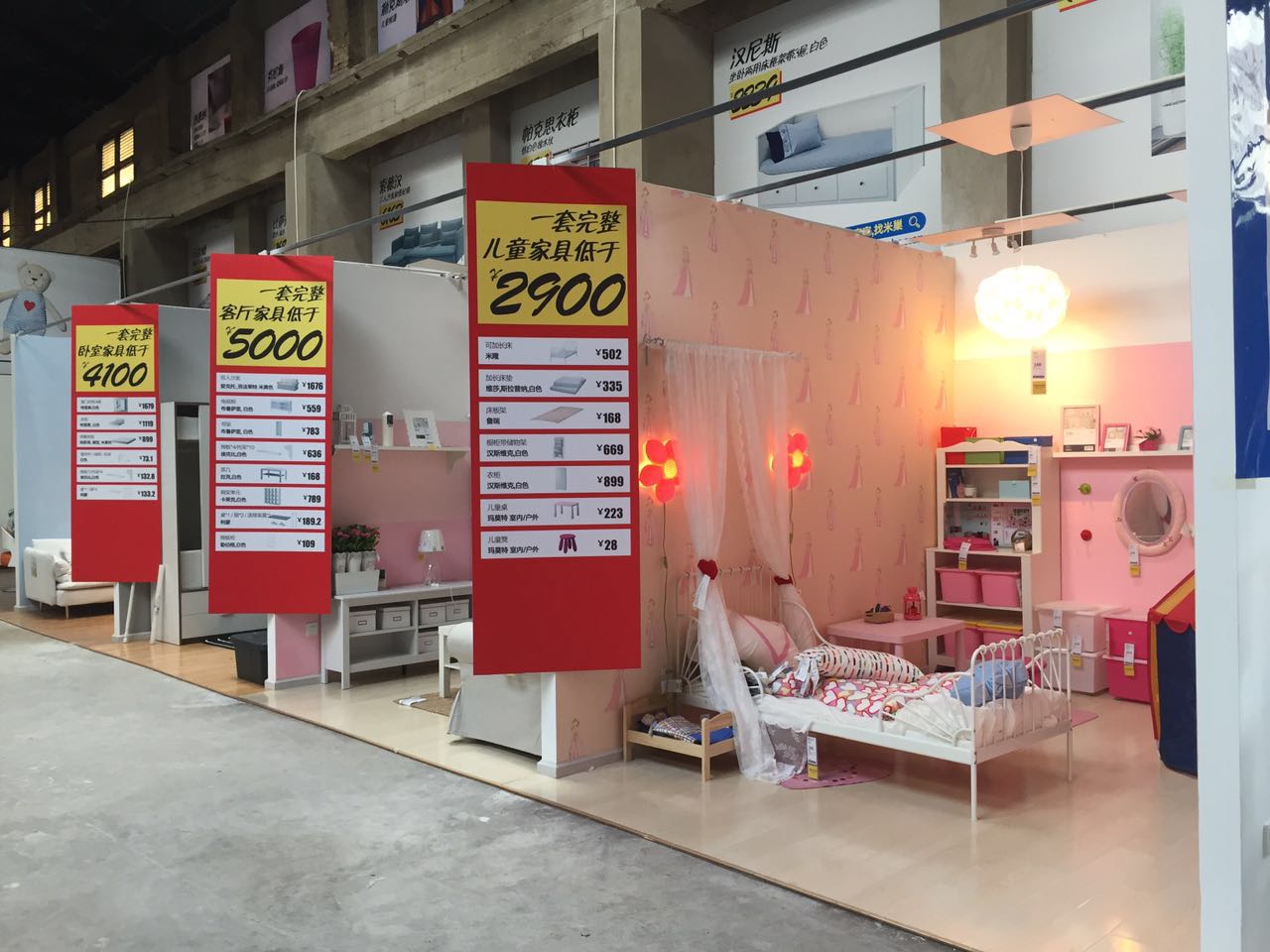 昆明宜家可以做装修吗 (昆明宜家最新信息)