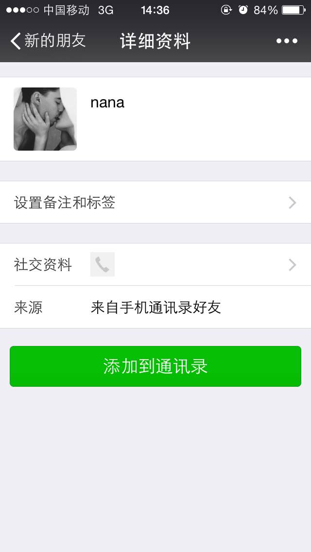 兄弟2140加粉技巧,如何加粉不被限制