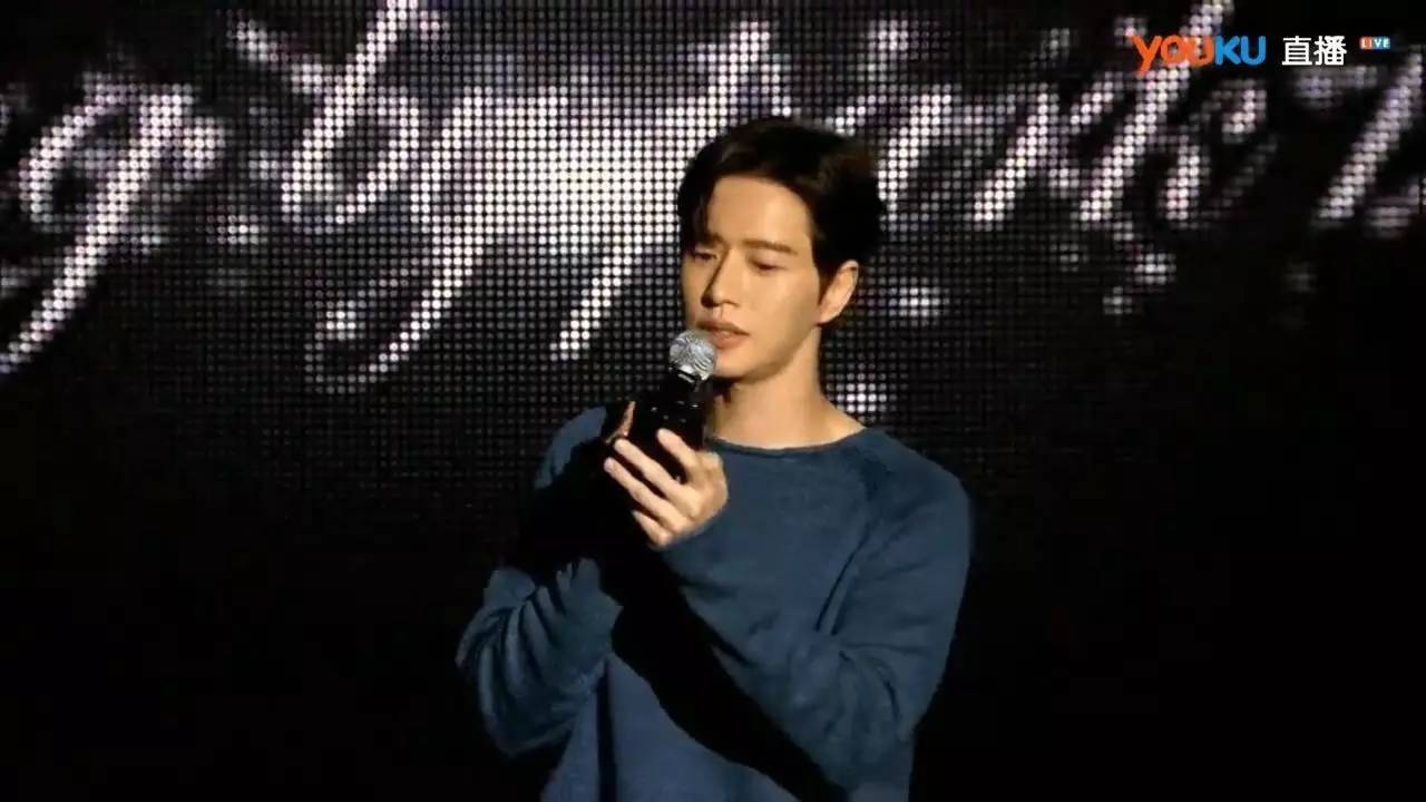 朴海镇恋爱曝光,朴海镇见面会照片