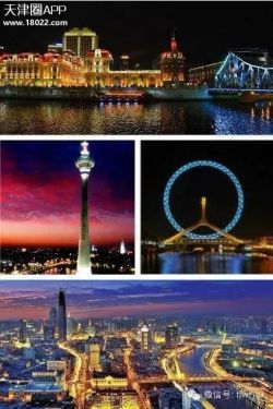 天津正宗津味老字号菜馆,天津正宗津味素菜