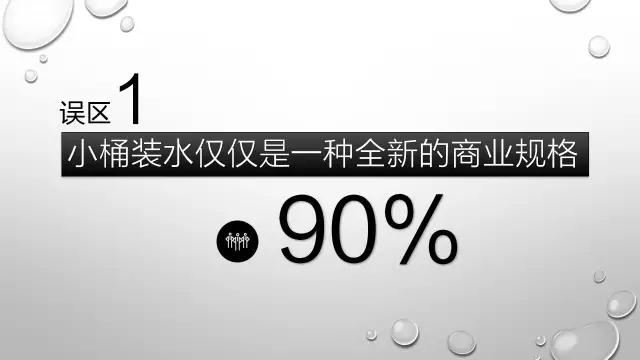 怎么辨别大桶水好坏,如何判断大桶水的好坏