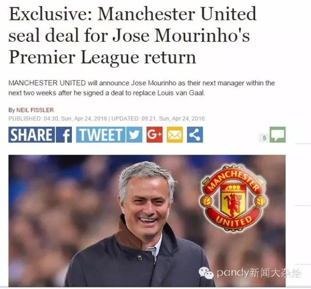 英媒分析曼联签巨星可能性,英媒预测穆帅回归英超