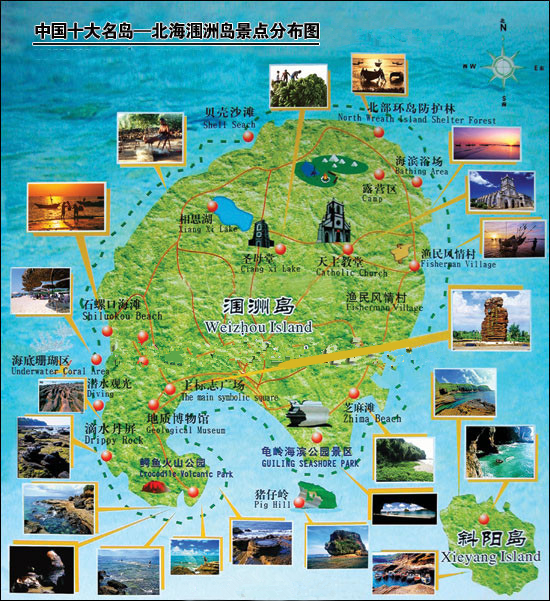 涠洲岛二日游攻略作文700字,6个人怎么玩转涠洲岛