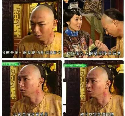 那些令人尴尬的电视剧台词,盘点那些雷人的电视剧奇葩台词