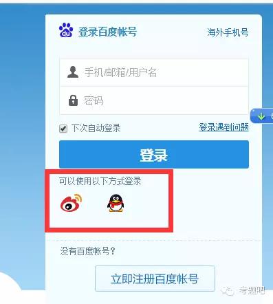 学习资料发到百度网盘要怎样看,怎样把学习资料放在百度网盘