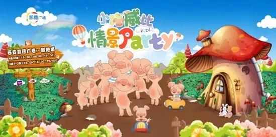 最新西安优惠团购,西安5月特惠