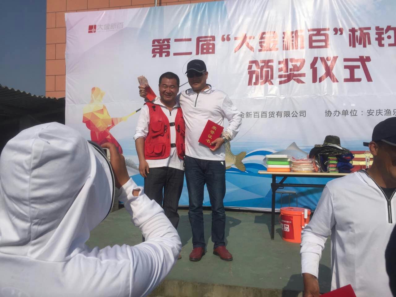 2017淮南钓鱼大赛,新安江钓鱼大赛