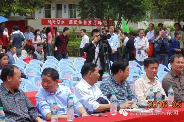 会昌中学七十周年校庆,白鹅初中校庆