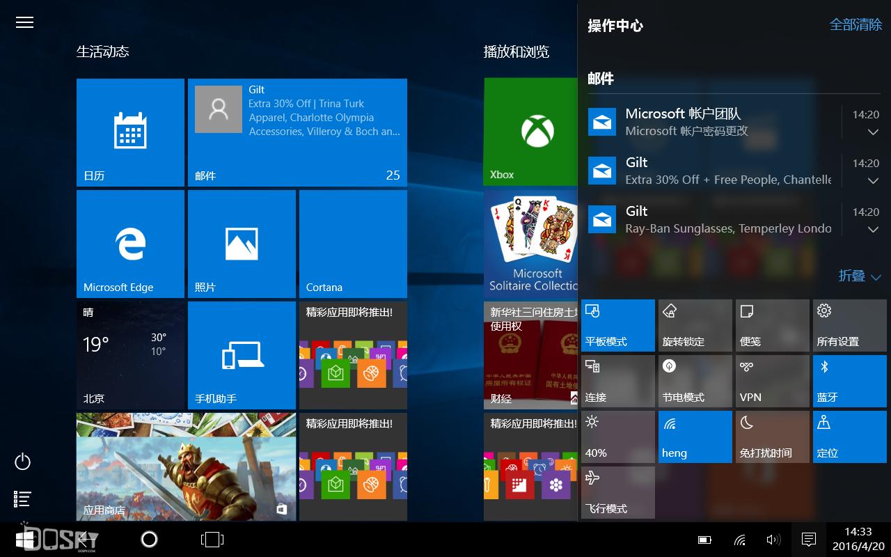 酷比魔方iwork1x评测,酷比魔方iwork8旗舰版