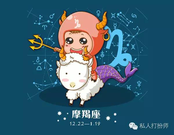 十二星座其实可以这样搭配,12星座怎样搭配最好看