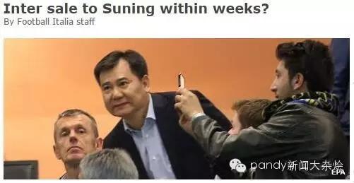 英媒分析曼联签巨星可能性,英媒预测穆帅回归英超